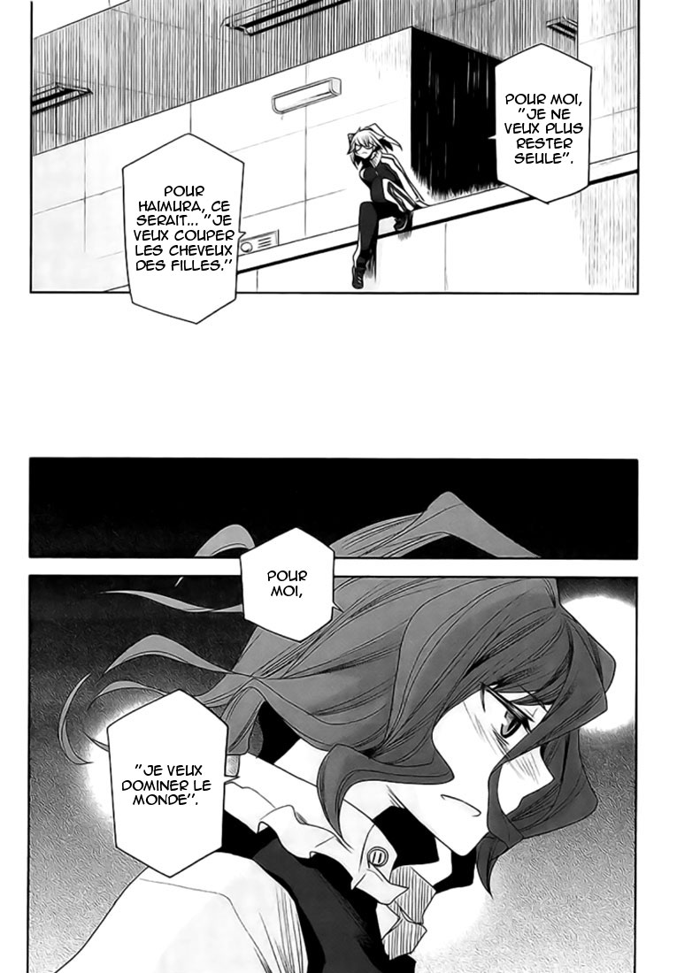 img Dansai Bunri no Crime Edge 9